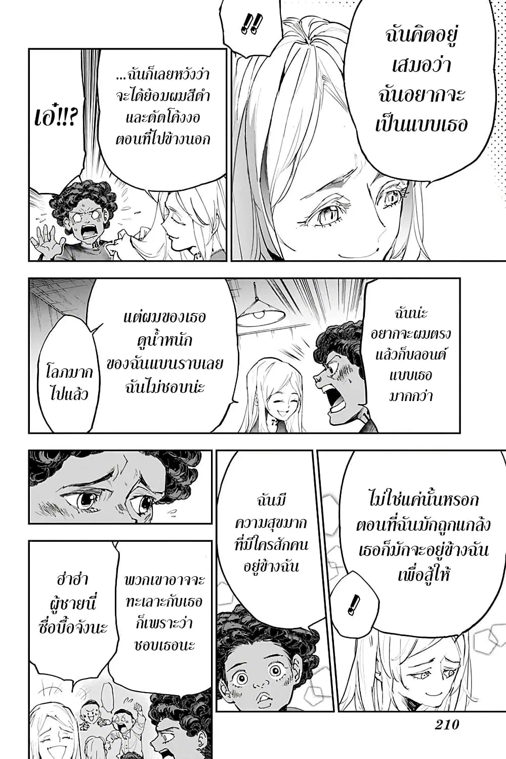 หน้า 19 จาก 39