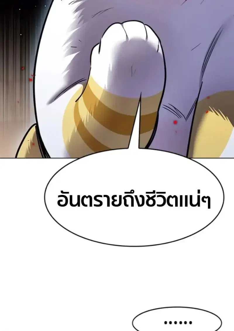 หน้า 18 จาก 208