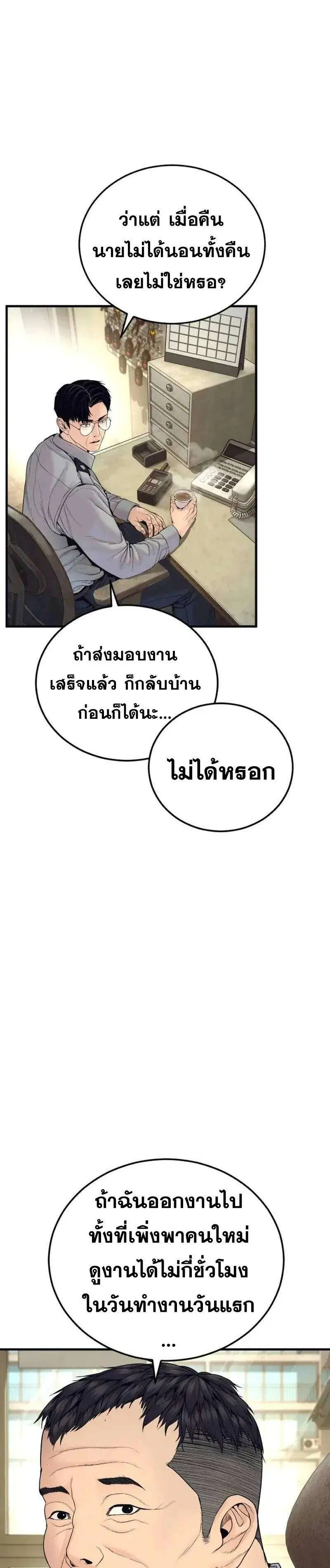 หน้า 12 จาก 49