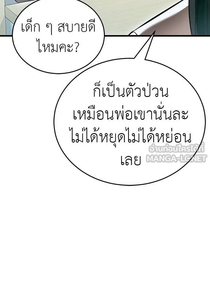 หน้า 10 จาก 175