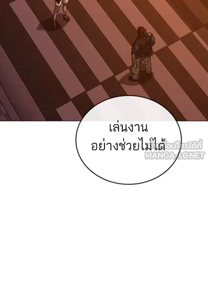 หน้า 182 จาก 199