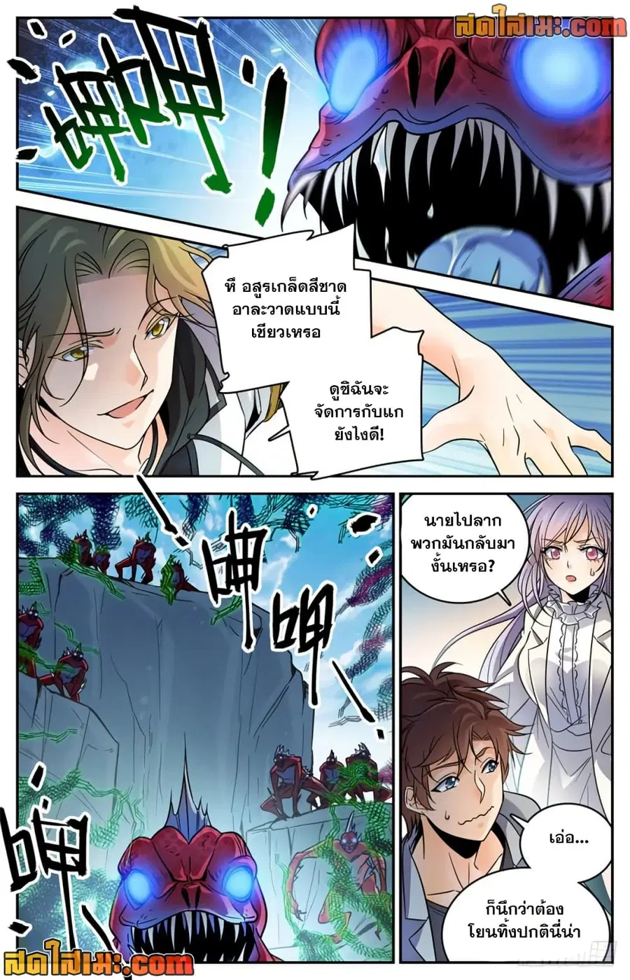 หน้า 3 จาก 15