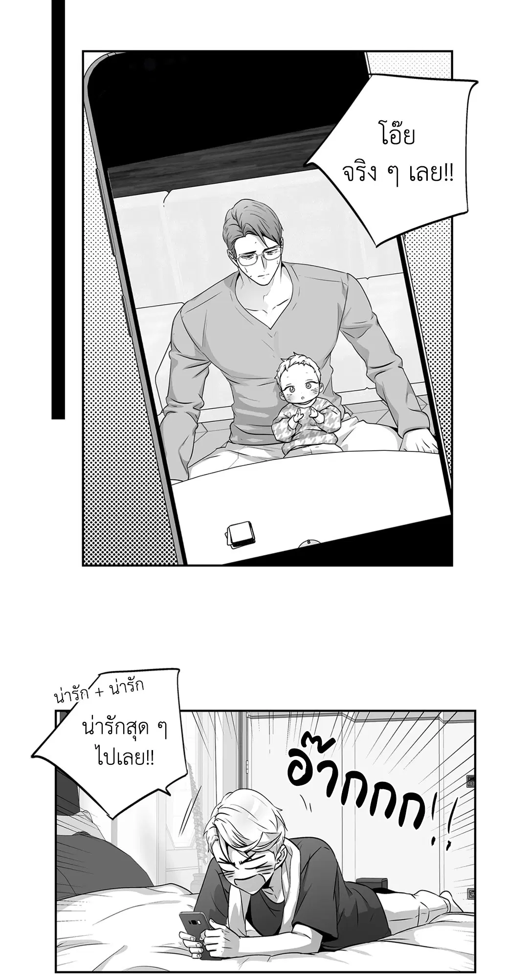 หน้า 39 จาก 49