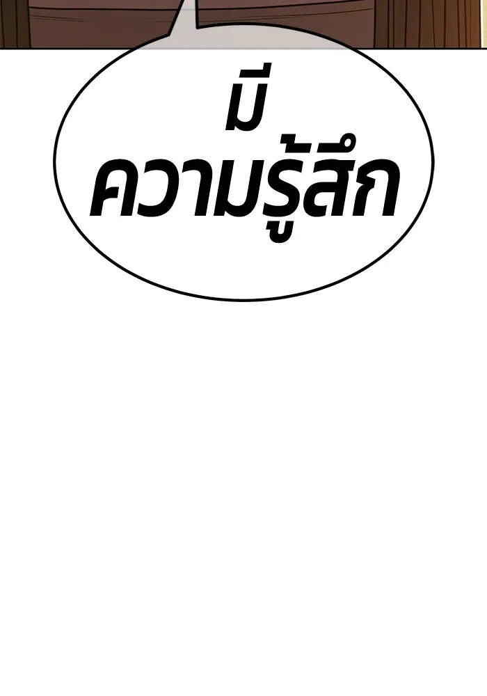 หน้า 172 จาก 407
