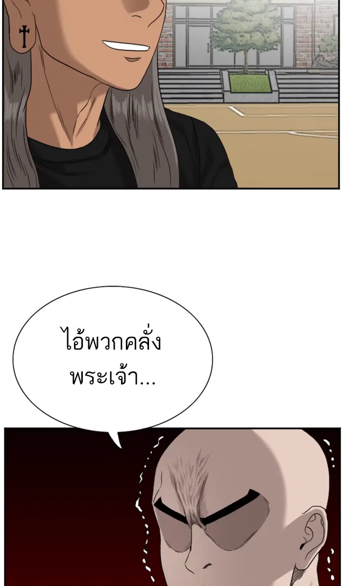 หน้า 81 จาก 93