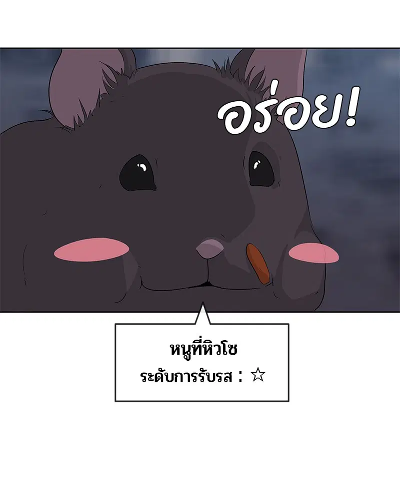 หน้า 20 จาก 105