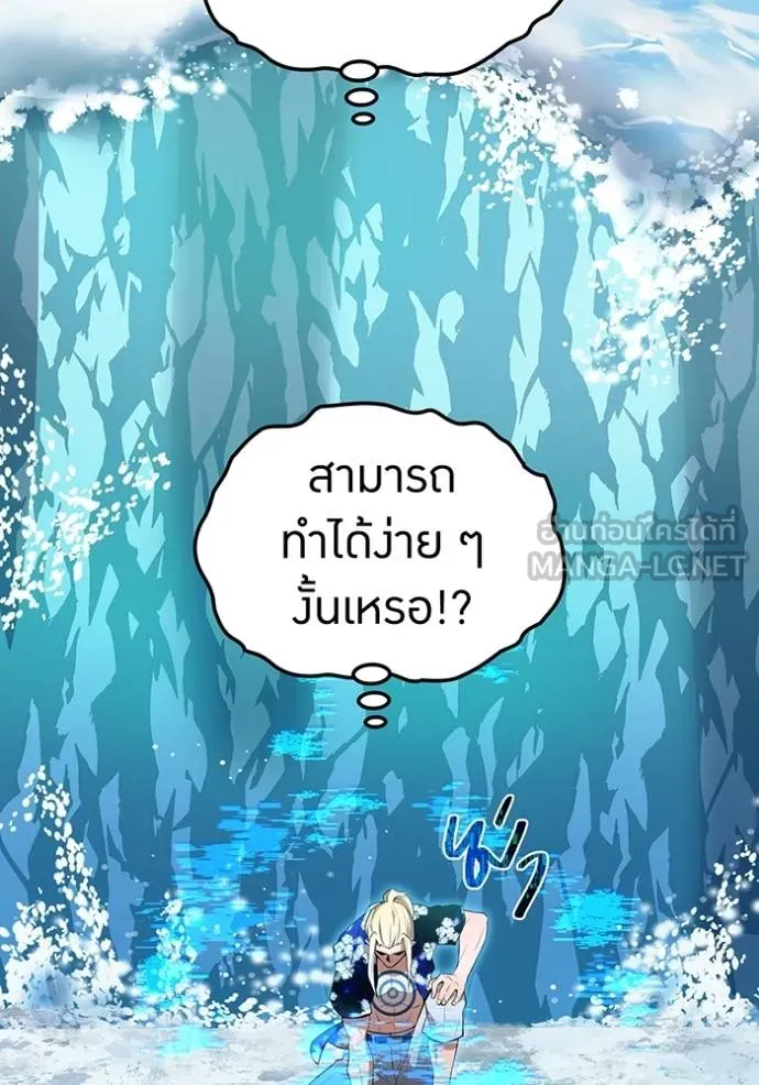 หน้า 97 จาก 172
