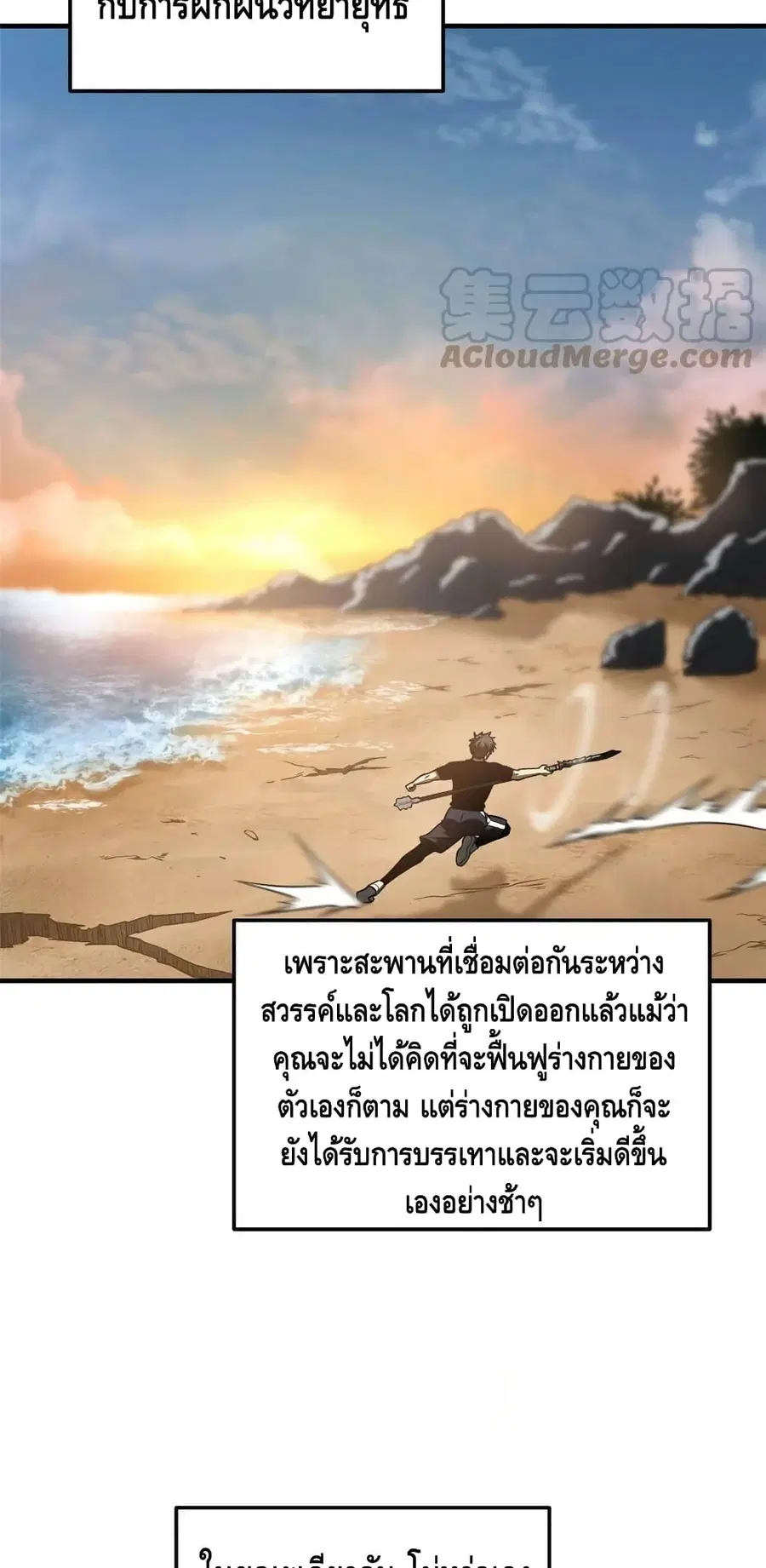 หน้า 10 จาก 42