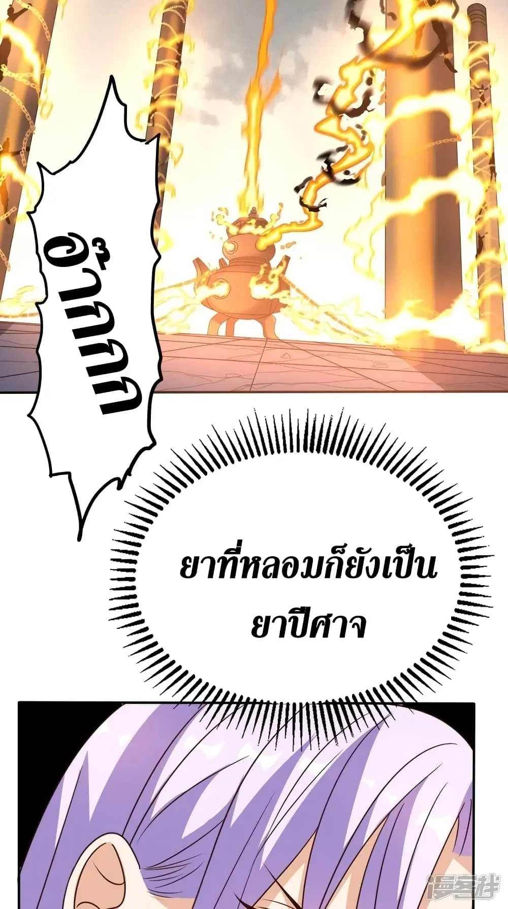หน้า 26 จาก 42
