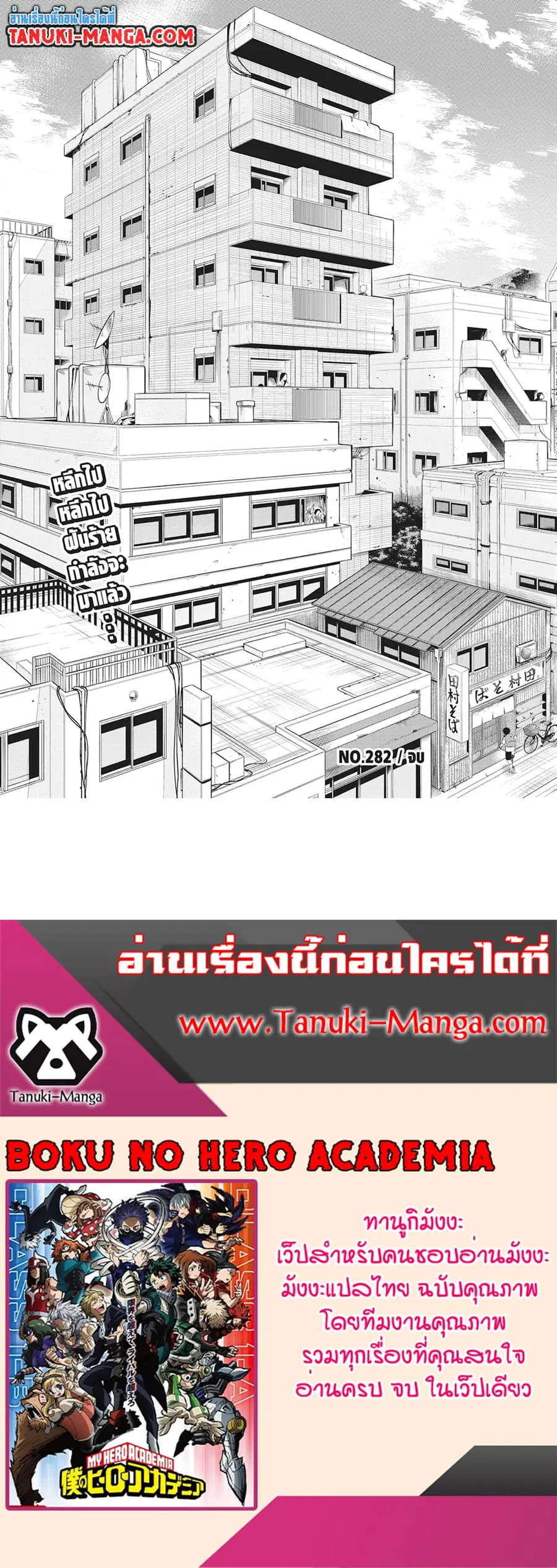 หน้า 14 จาก 14