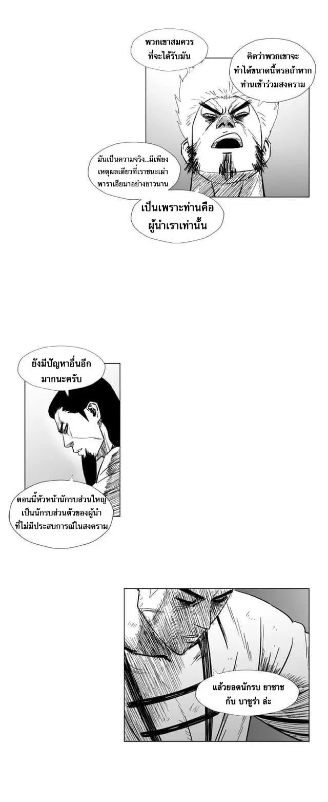 หน้า 9 จาก 31