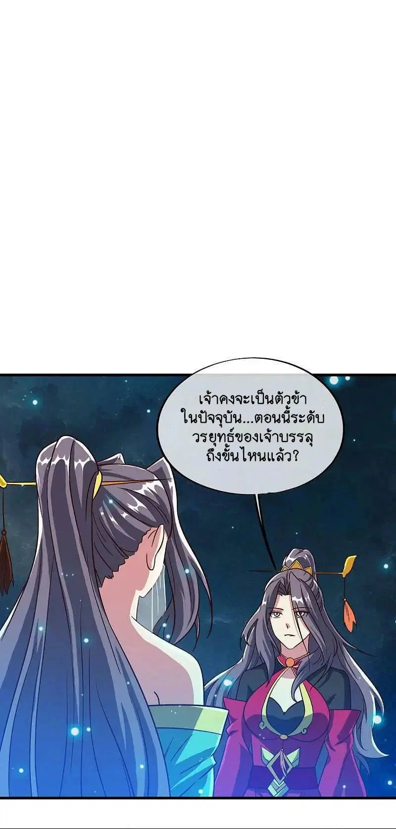 หน้า 2 จาก 61