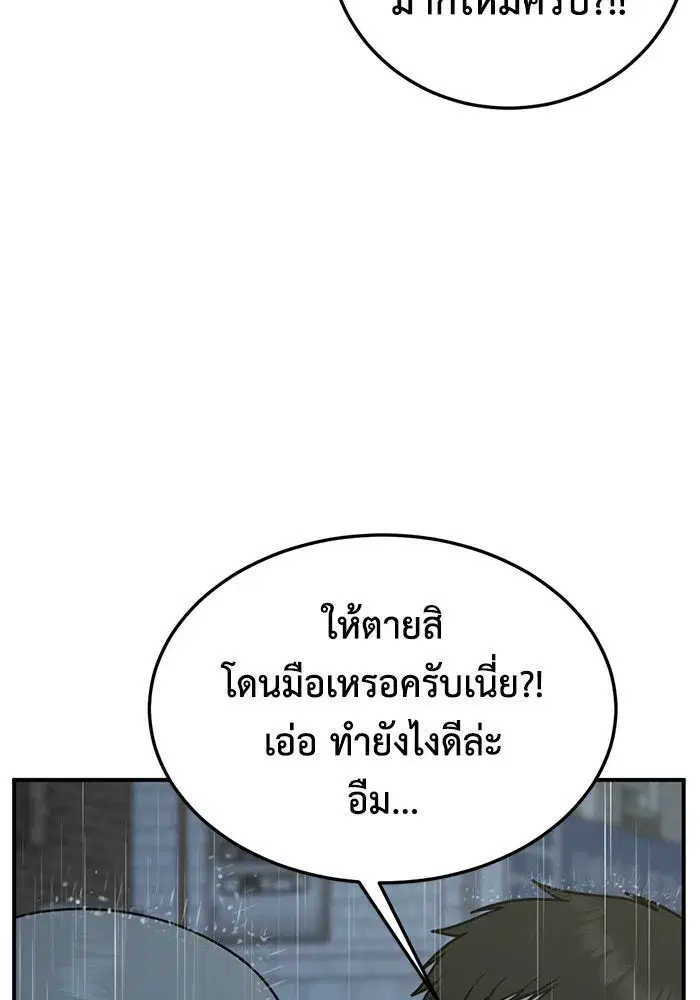 หน้า 134 จาก 149