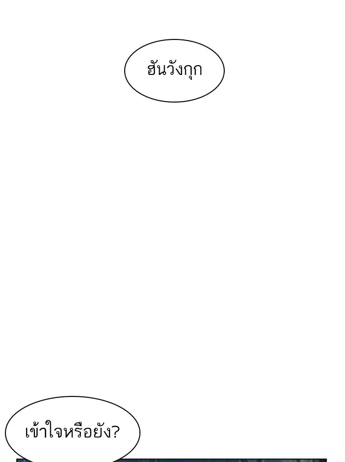 หน้า 138 จาก 180