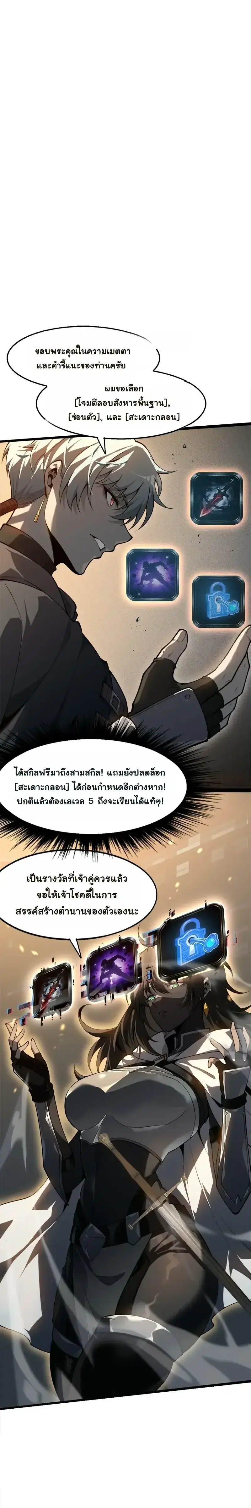 หน้า 12 จาก 17