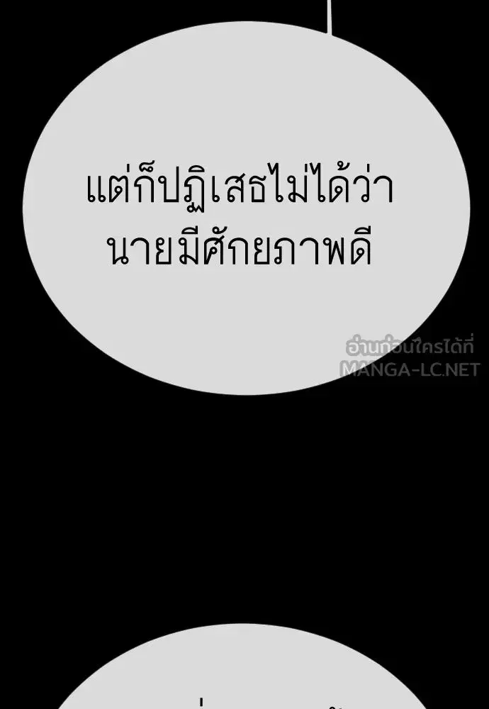 หน้า 84 จาก 233
