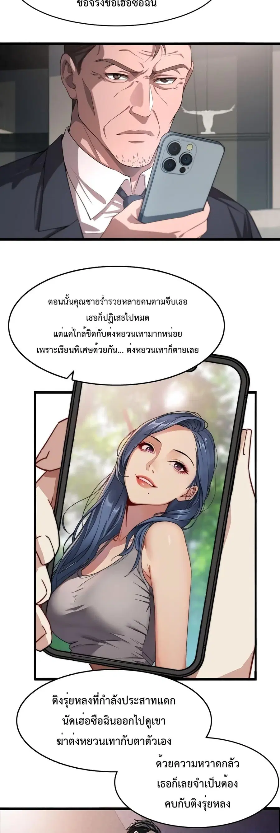 หน้า 13 จาก 32