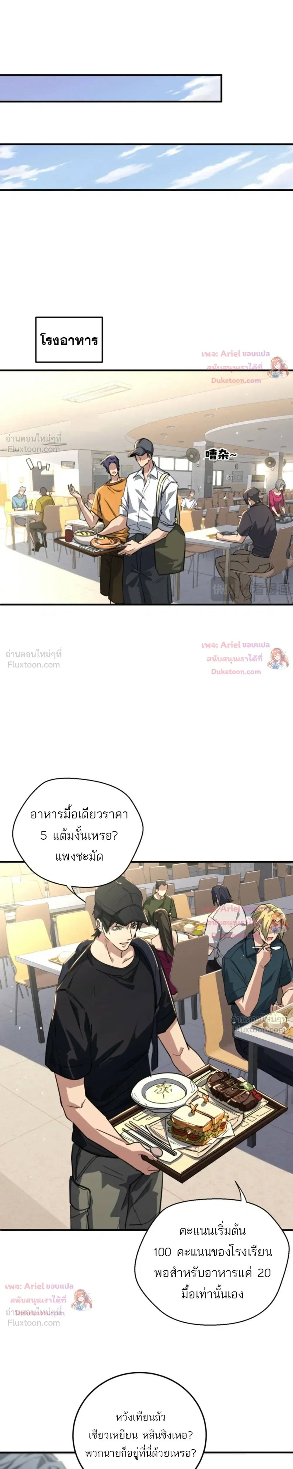 หน้า 13 จาก 21