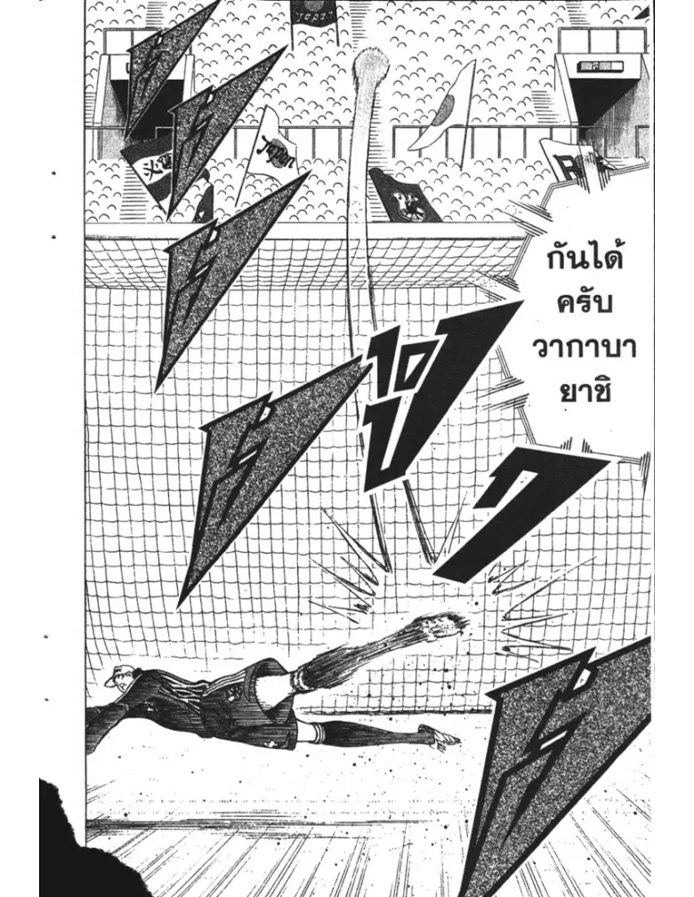 หน้า 16 จาก 19