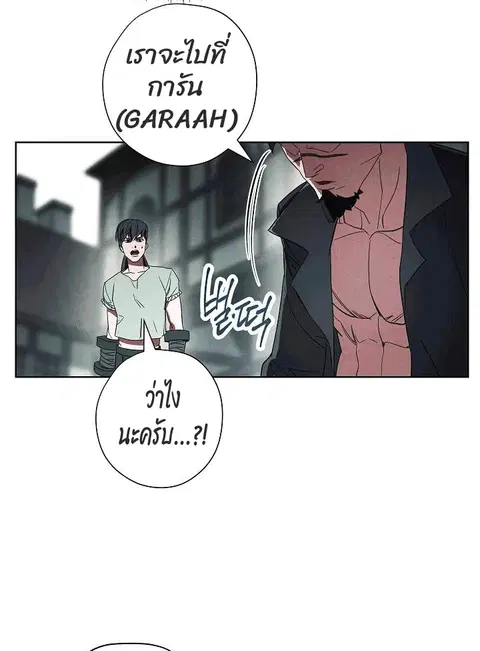 หน้า 75 จาก 78