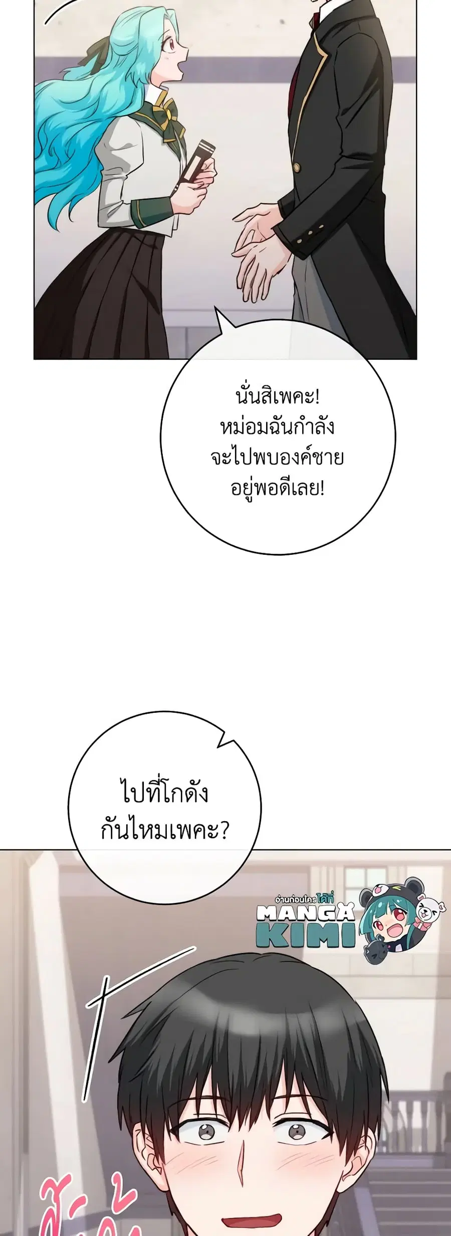 หน้า 7 จาก 49