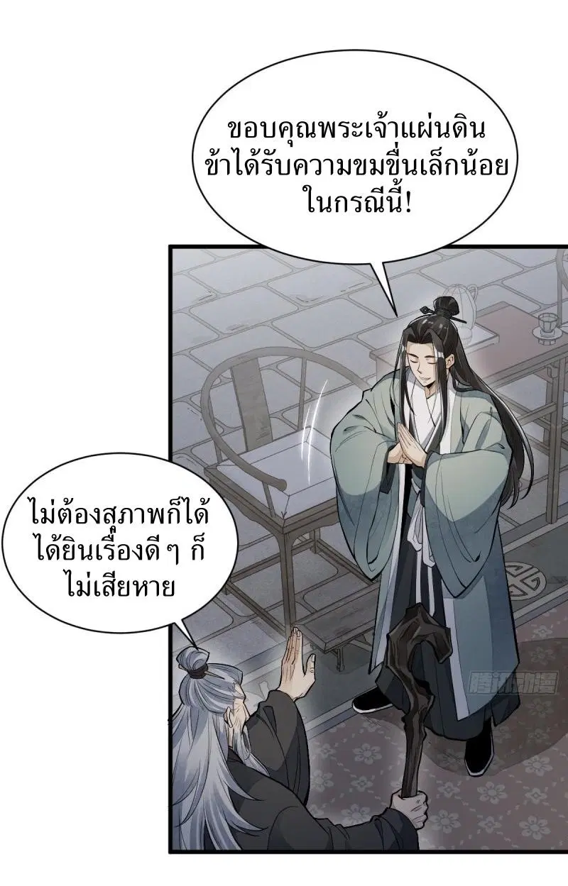 หน้า 23 จาก 45