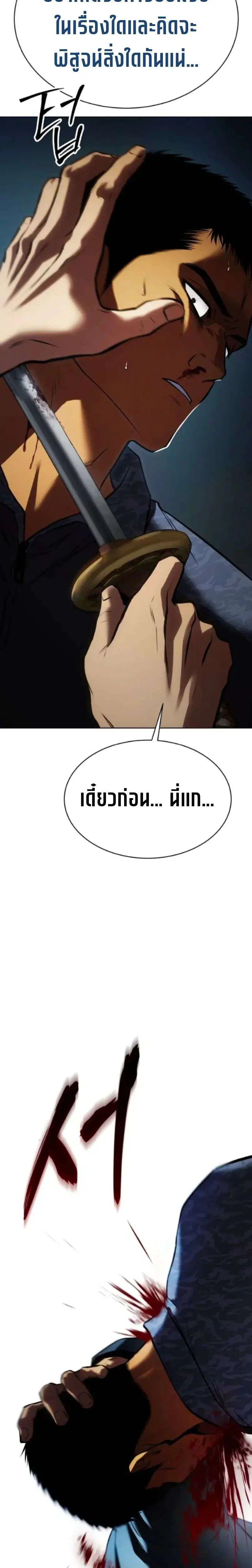 หน้า 9 จาก 55