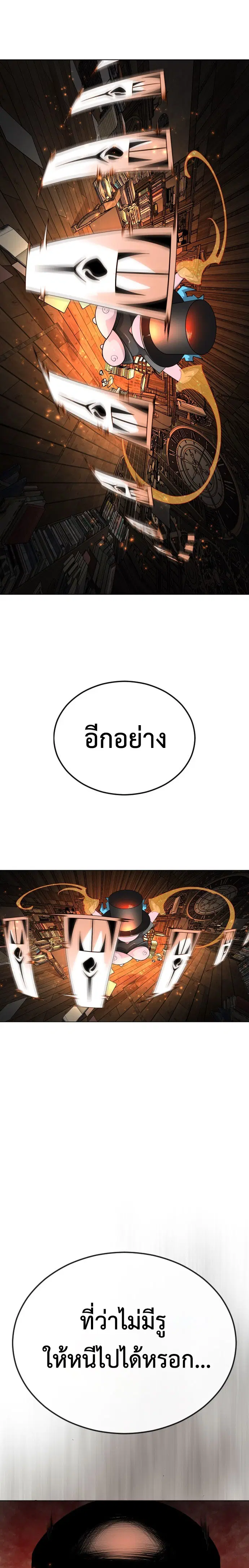 หน้า 22 จาก 45
