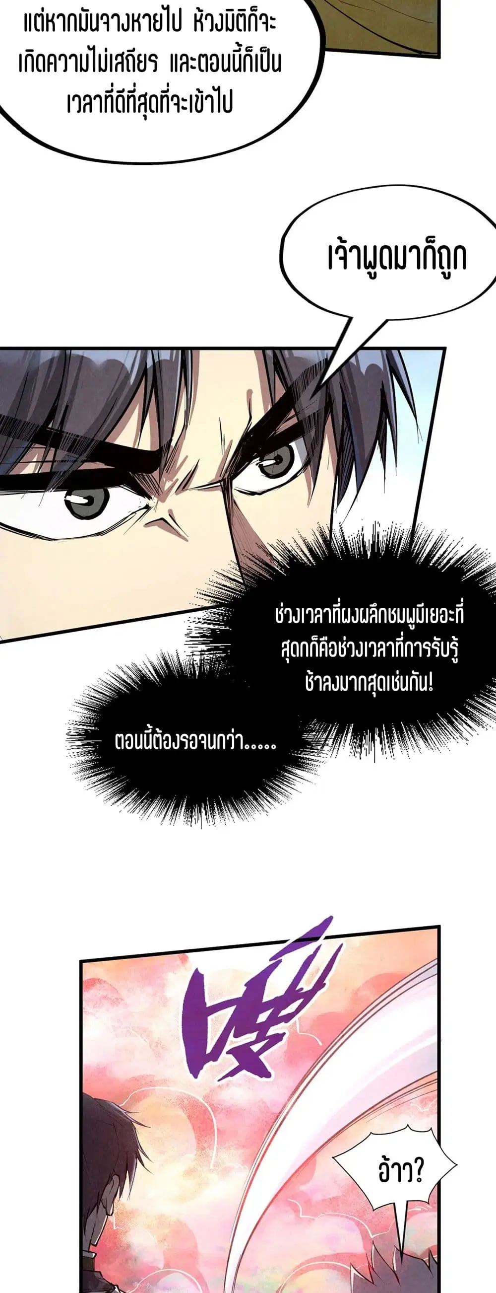 หน้า 18 จาก 41