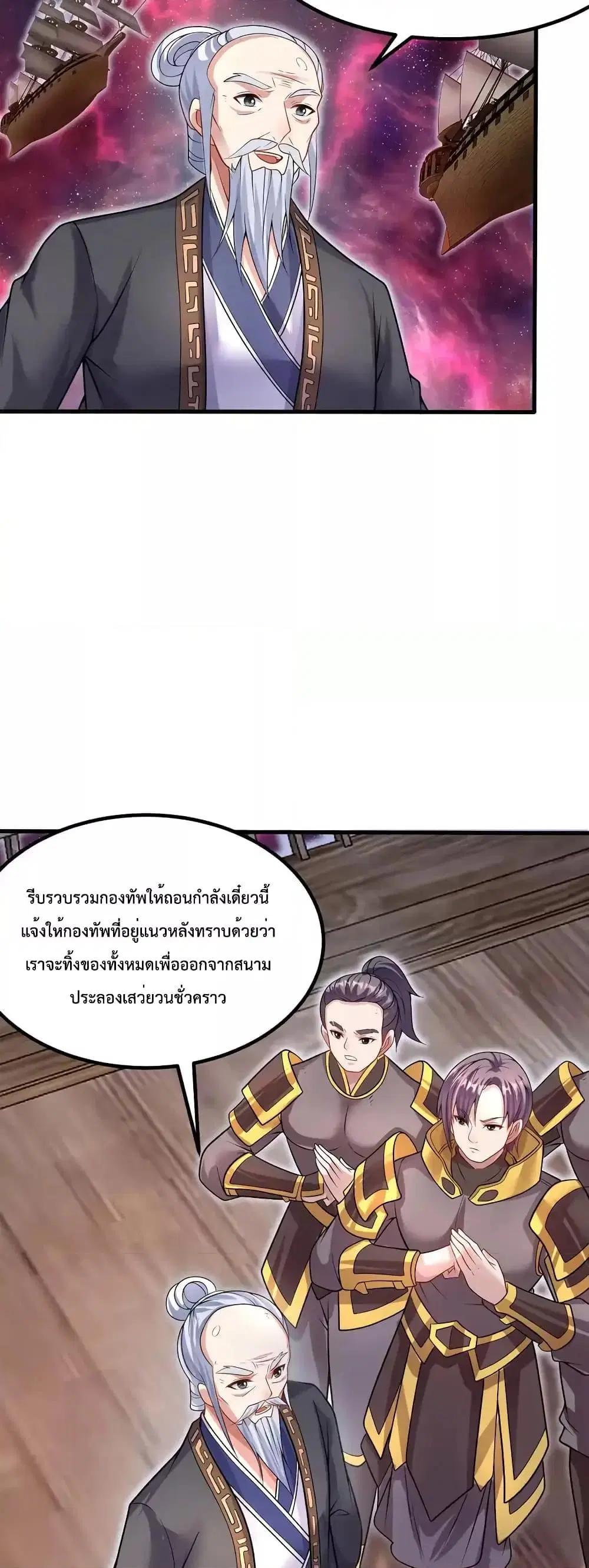 หน้า 5 จาก 22