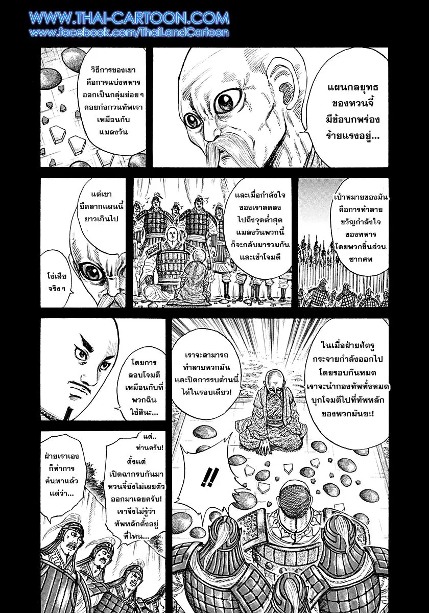 หน้า 12 จาก 21