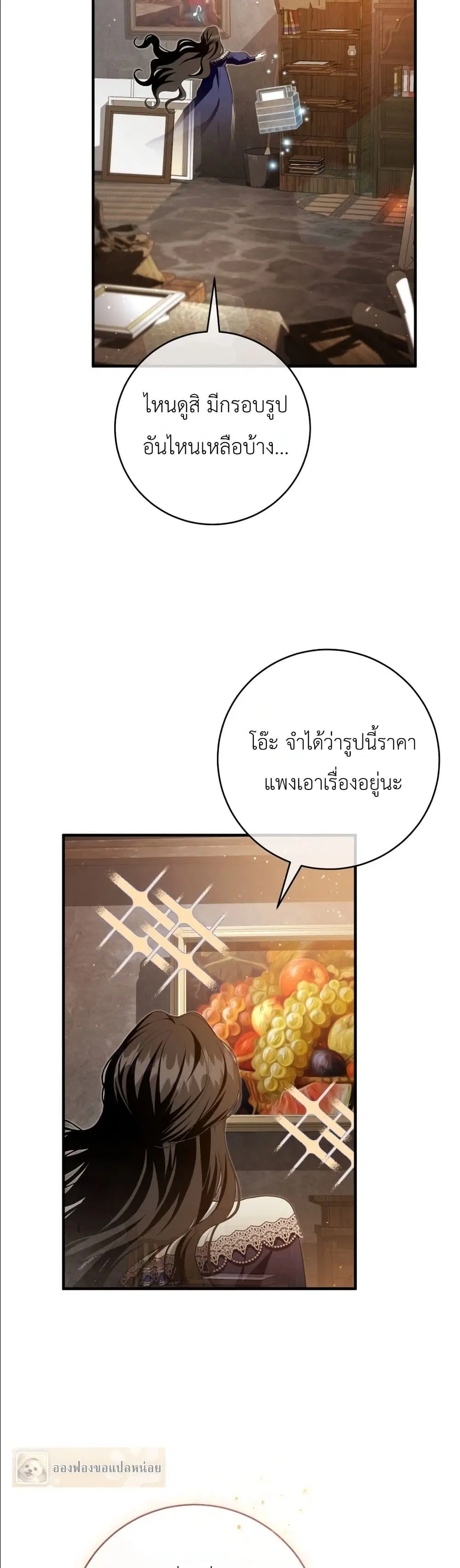 หน้า 33 จาก 52