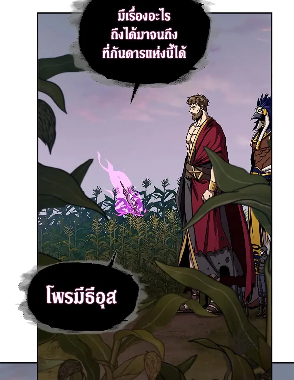 หน้า 78 จาก 94