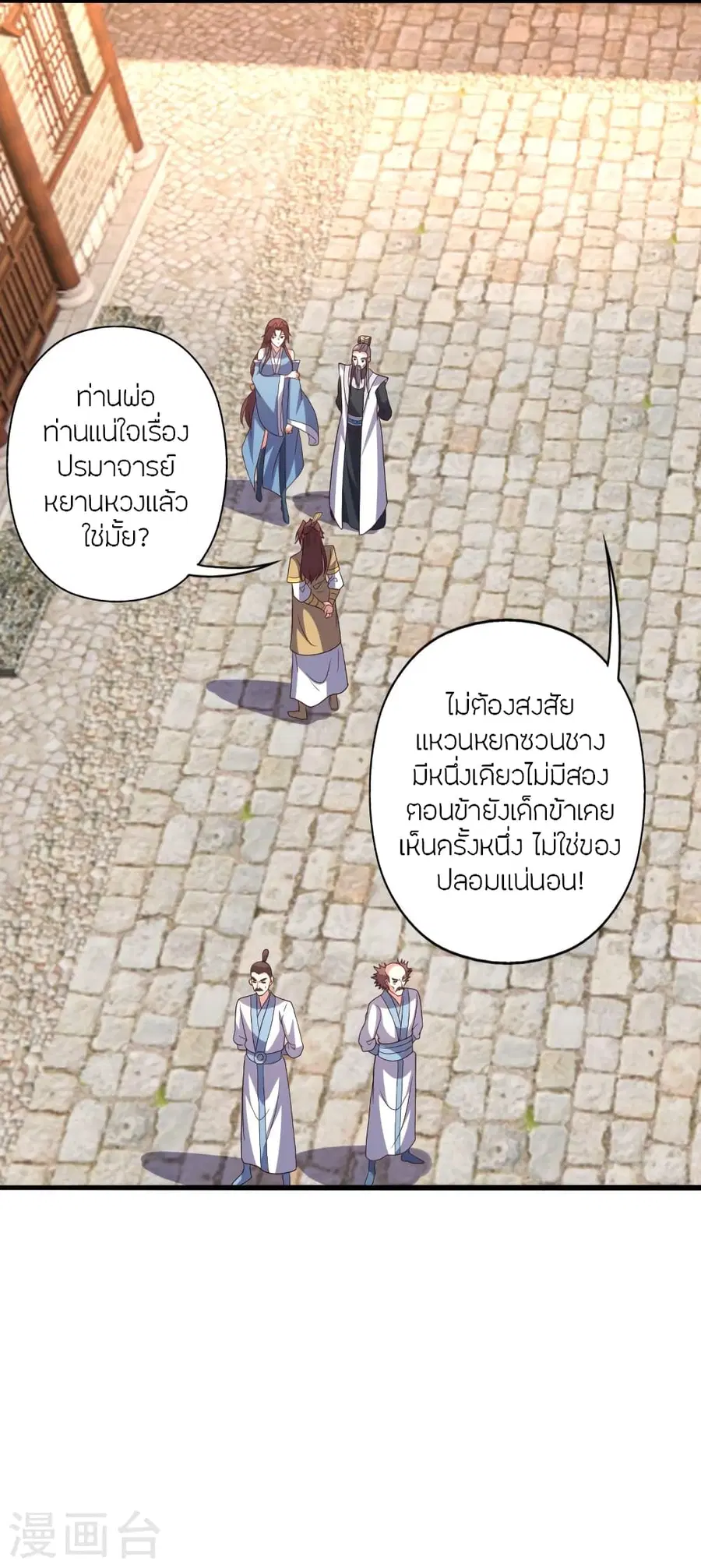 หน้า 3 จาก 94