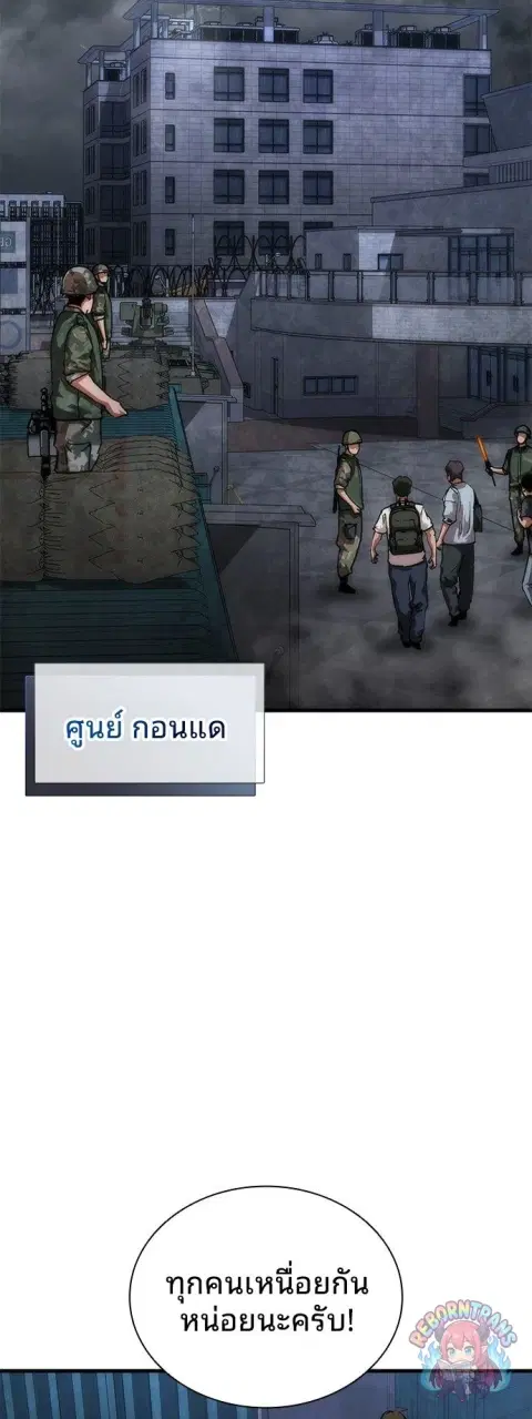 หน้า 3 จาก 72