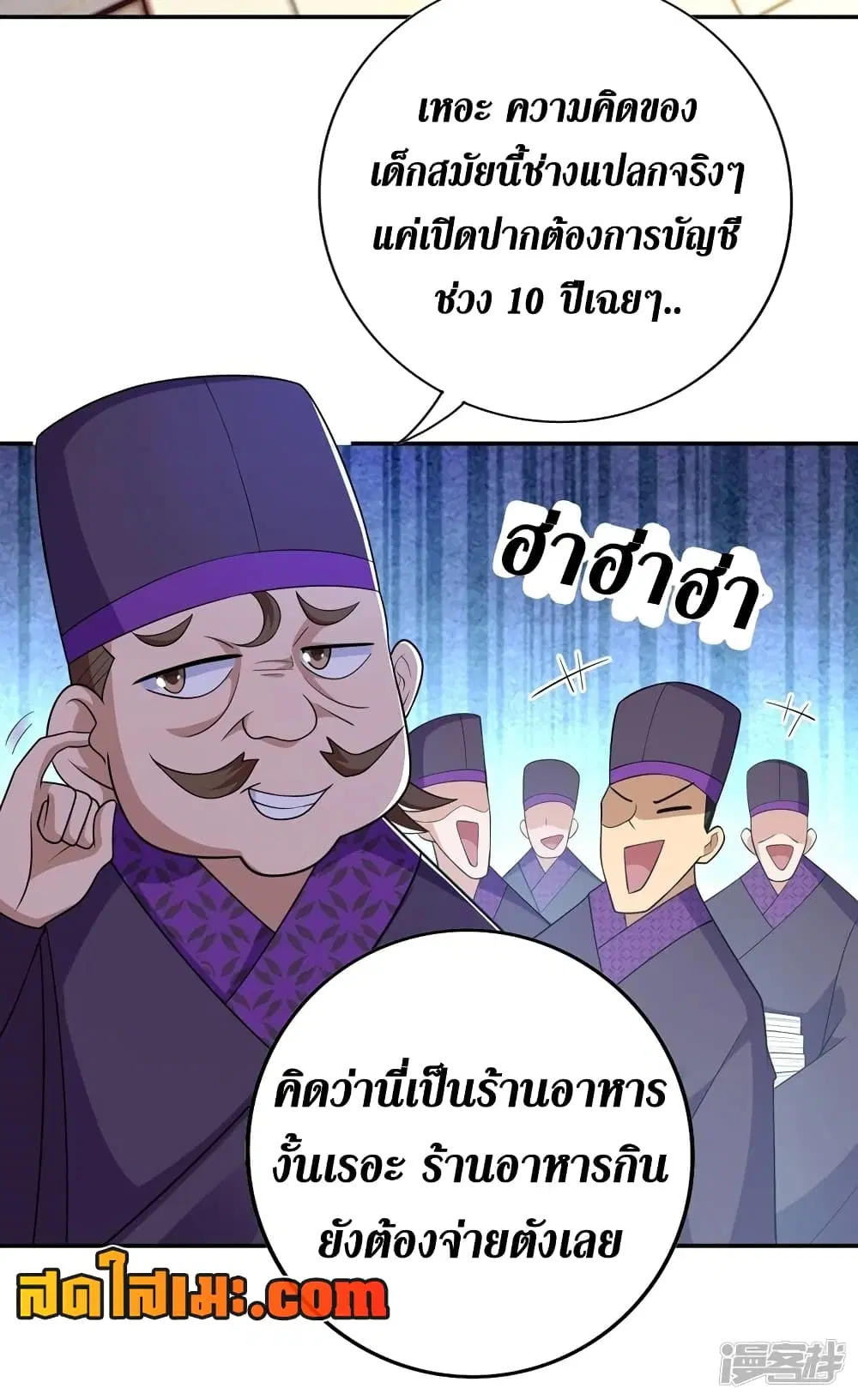 หน้า 5 จาก 23