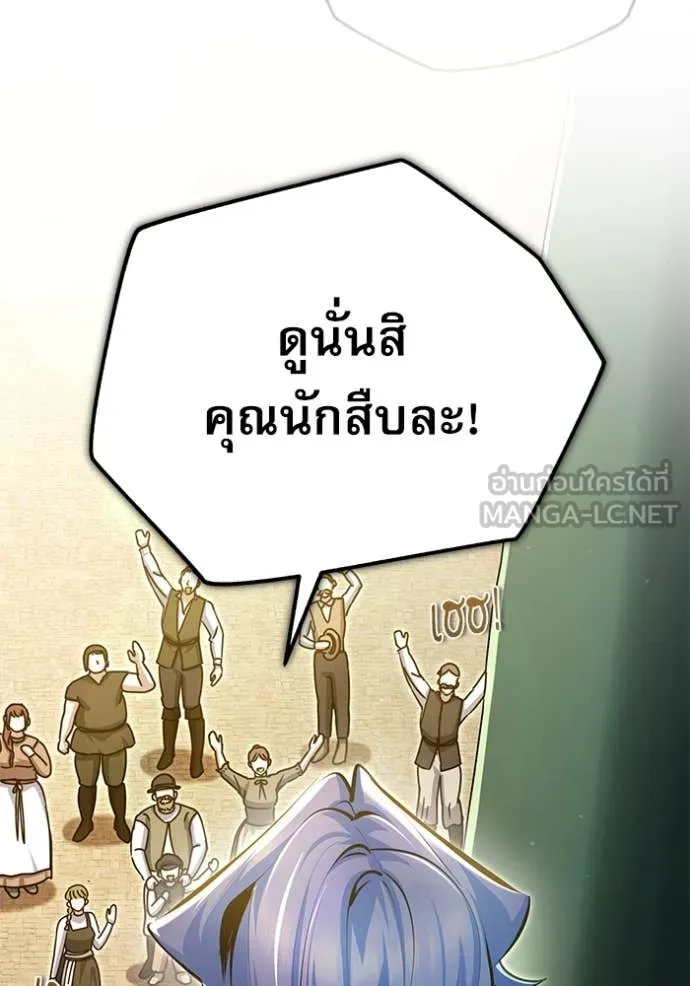 หน้า 64 จาก 157