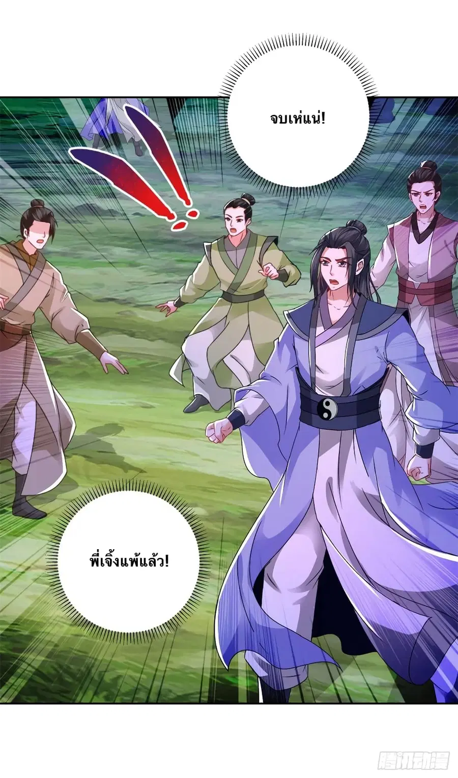 หน้า 20 จาก 29