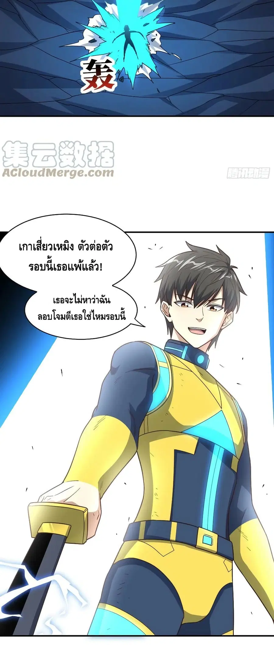 หน้า 25 จาก 52