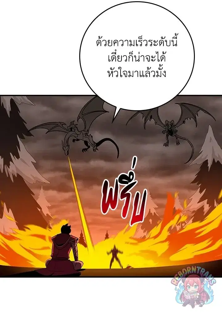 หน้า 92 จาก 158