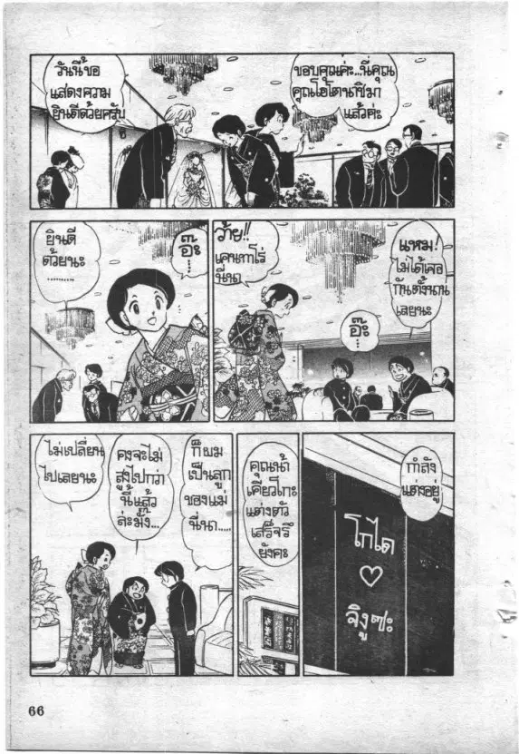 หน้า 3 จาก 32