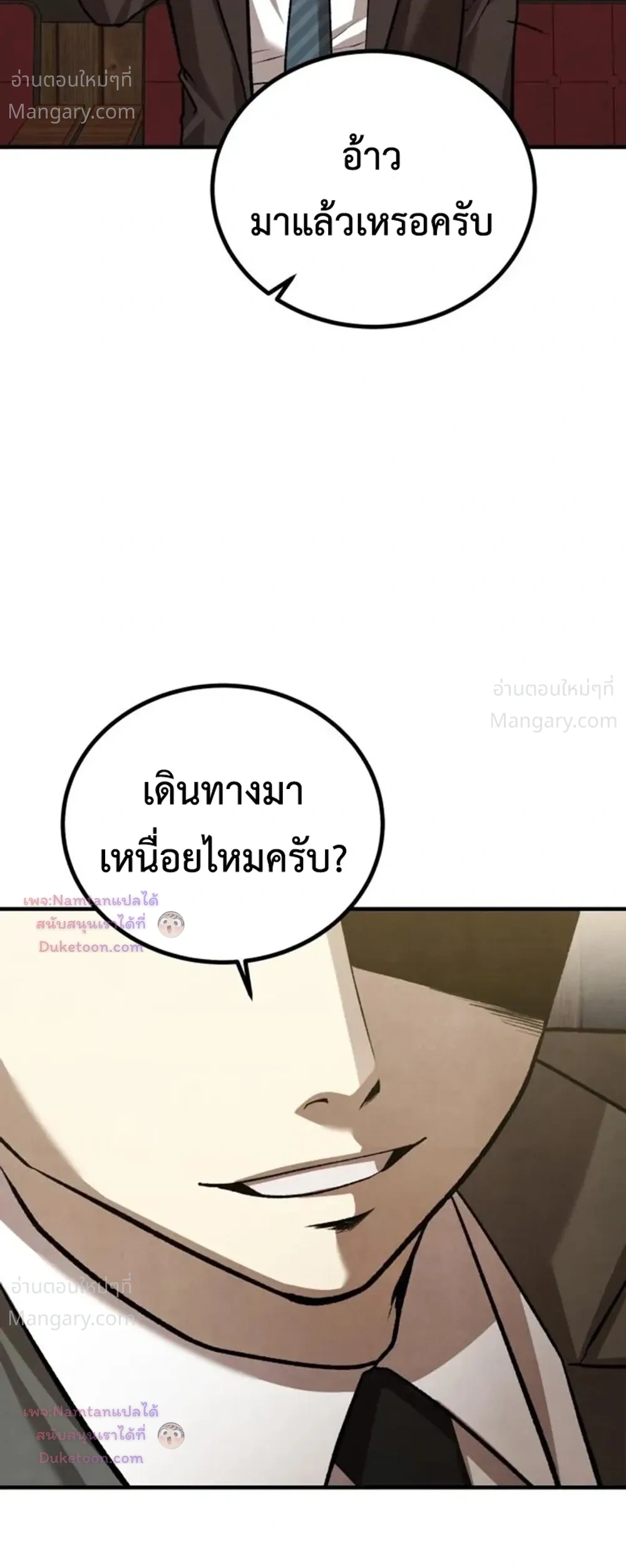 หน้า 51 จาก 53
