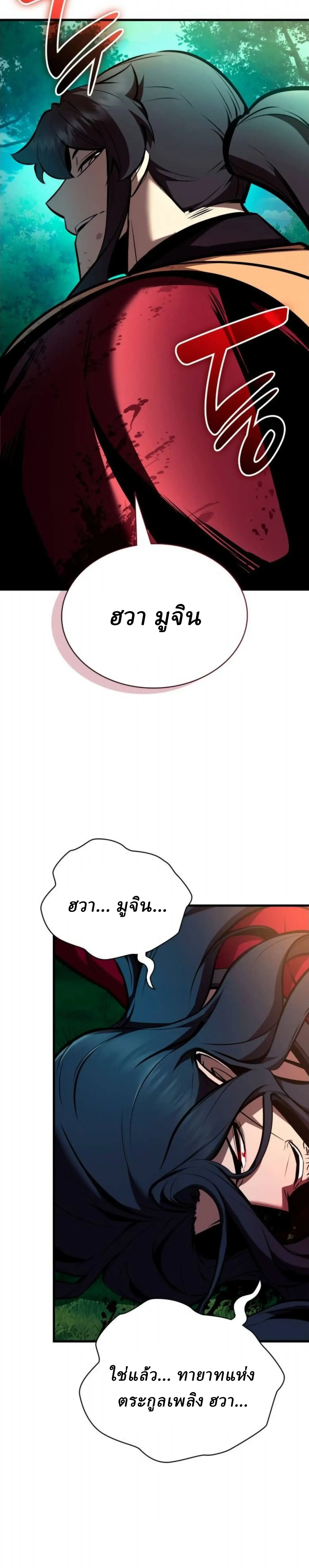 หน้า 5 จาก 49