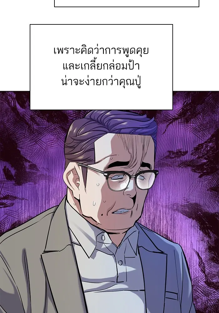 หน้า 23 จาก 130