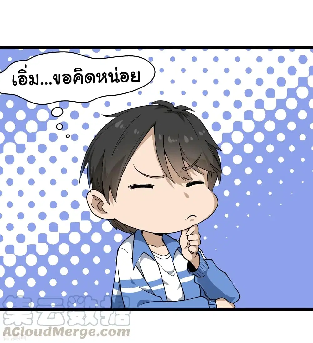 หน้า 10 จาก 37