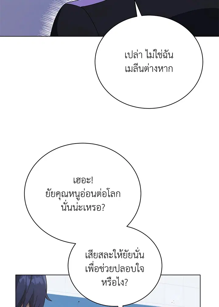 หน้า 96 จาก 122