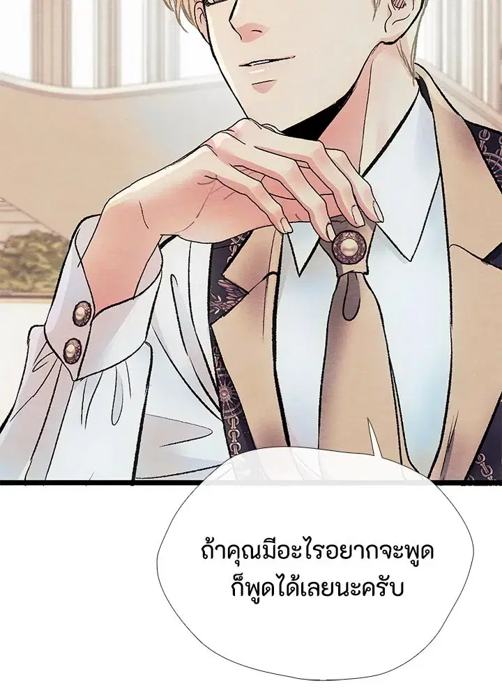 หน้า 109 จาก 179