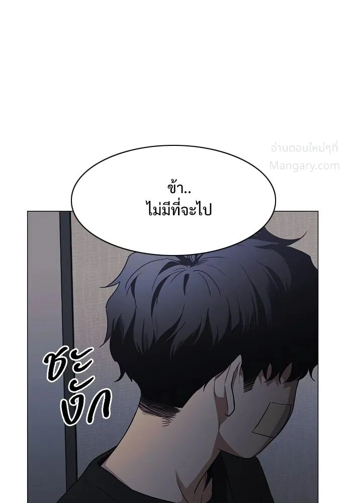 หน้า 31 จาก 173