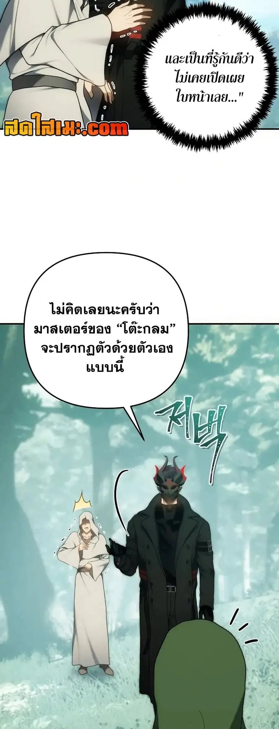 หน้า 38 จาก 63