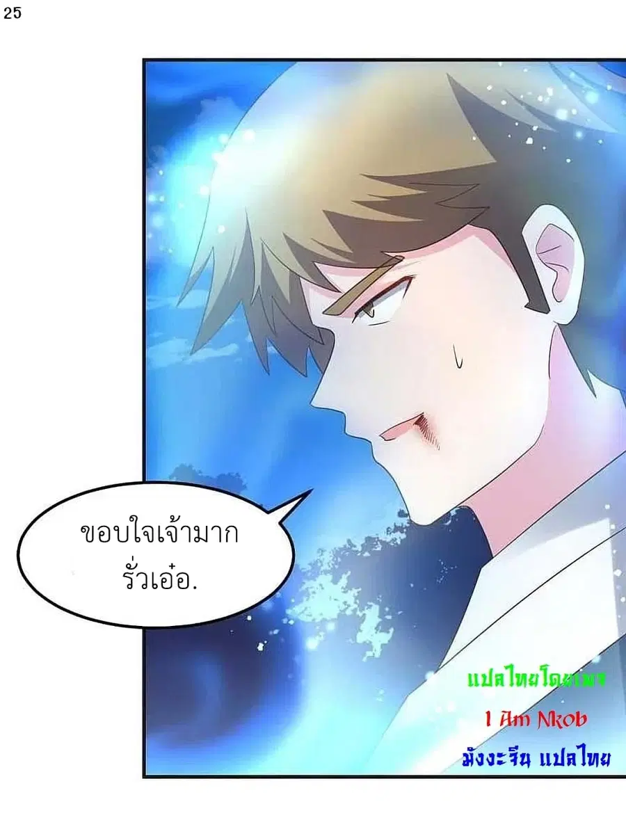 หน้า 27 จาก 30